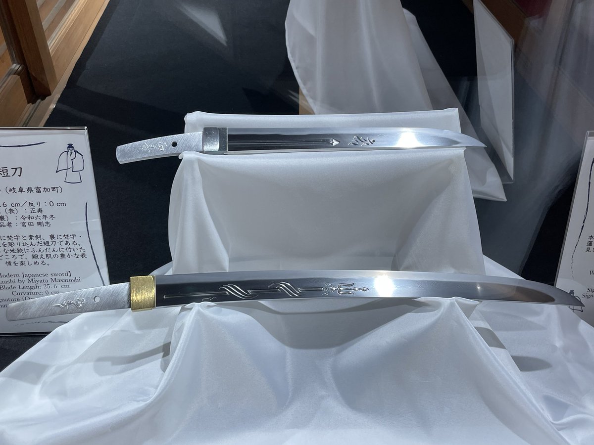 刀鍛冶　宮田正寿 tweet media