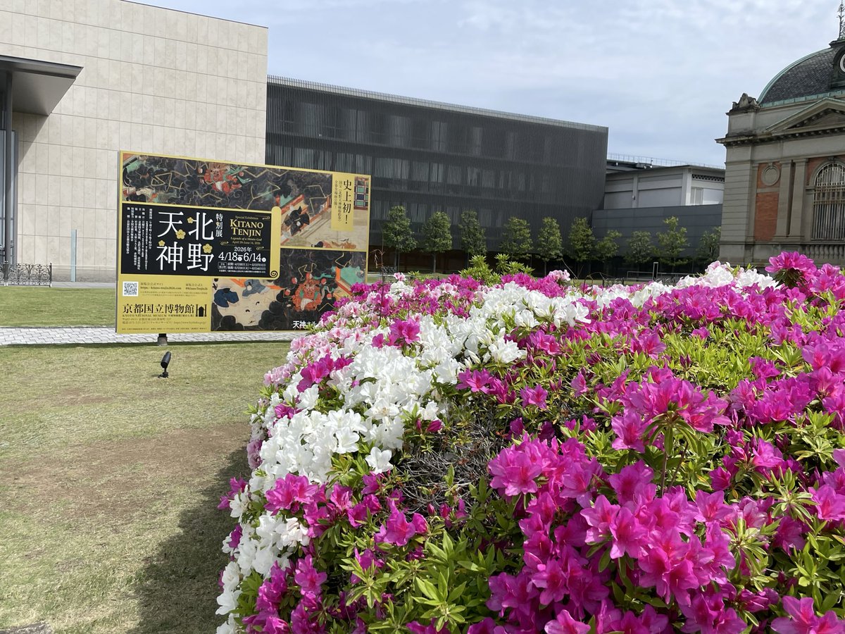 刀鍛冶　宮田正寿 tweet media