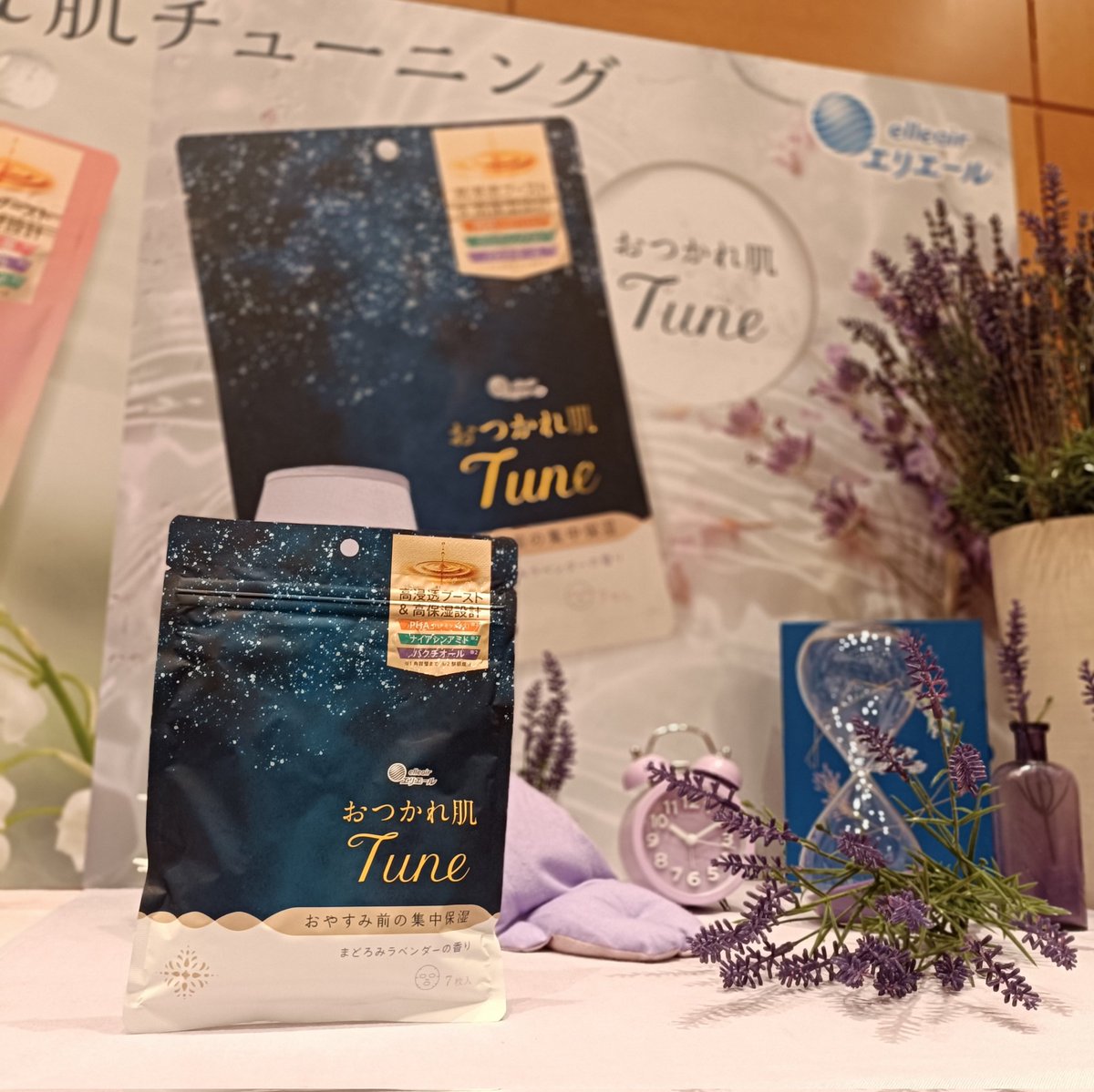 あさちゃん💄🏀 tweet media