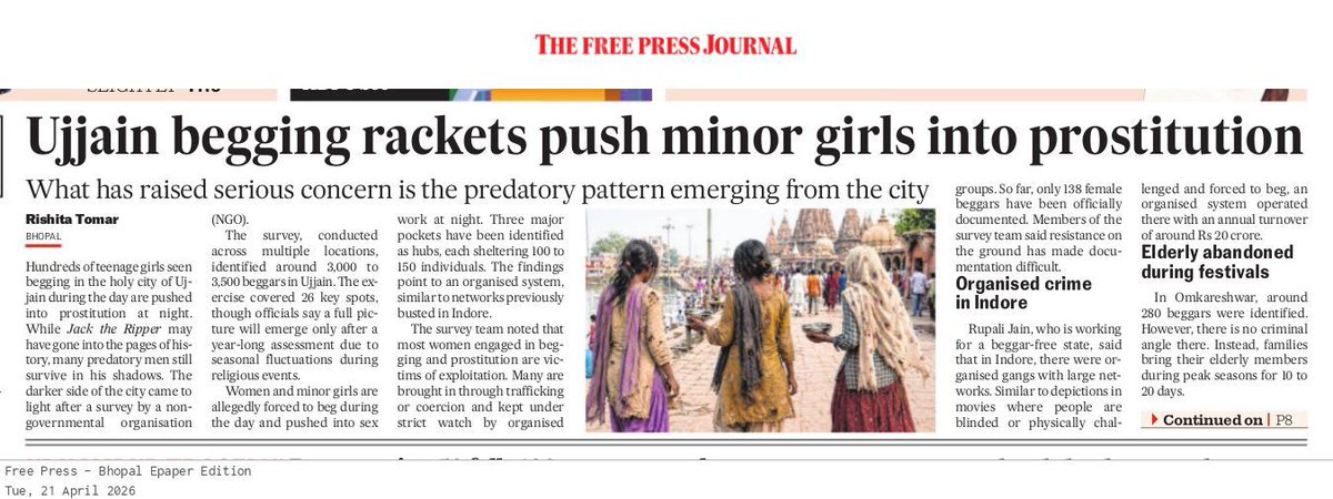 मध्यप्रदेश की धार्मिक नगरी उज्जैन में मानवता शर्मसार हो रही है।
दिन में नाबालिग लड़कियों से भिक्षावृत्ति और रात में जबरन वेश्यावृत्ति, यह "नारी शक्ति वंदन" की कड़वी सच्चाई है ।
मुख्यमंत्री के गृह क्षेत्र उज्जैन में ही ऐसा काला कारोबार हो रहा है, सरकार जवाब दे ।
इस नेटवर्क पर अब