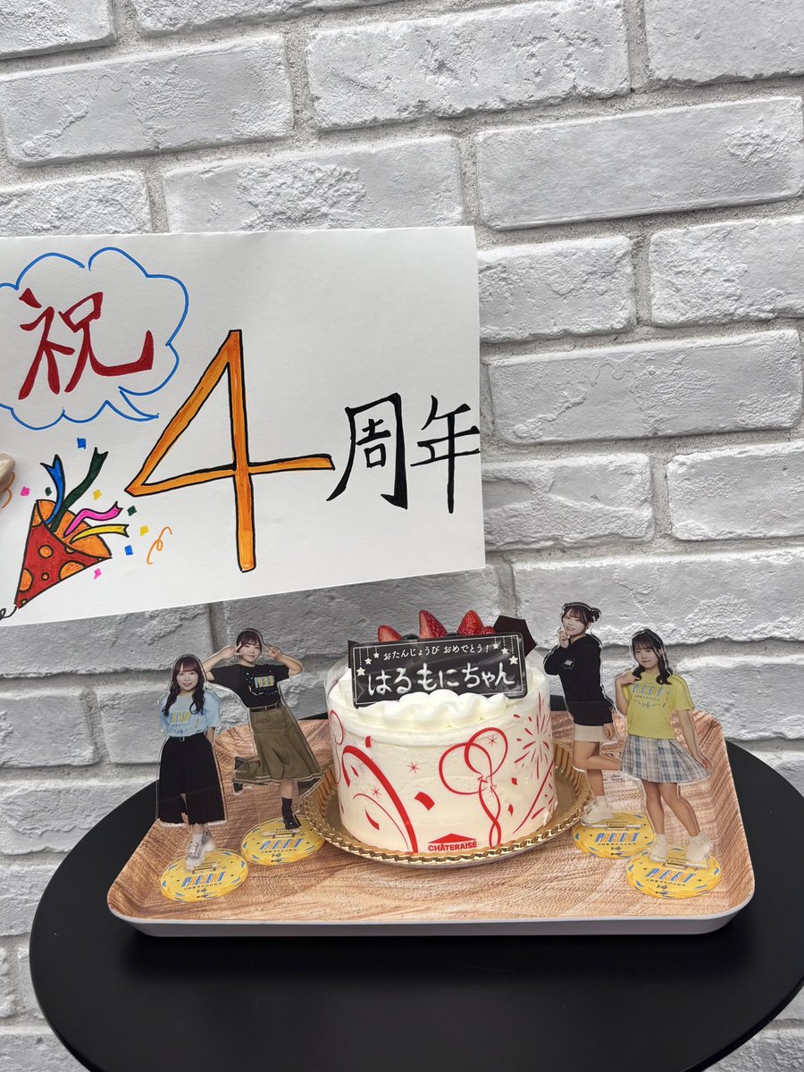 #はるもに 4周年🩵💚🩷💛

Tiktokライブでもたくさんのコメント
ありがとうございました𛰙᭜𖫴𖫰𖫱𖫳𖫲𖫲𖫳𖫴𖫰𖫱꛰ ᭜𖫴𖫰𖫱𖫳𖫲𖫲𖫳𖫴𖫰𖫱꛰ಣ♡
みんなのコメント見ながら帰るよ〜！