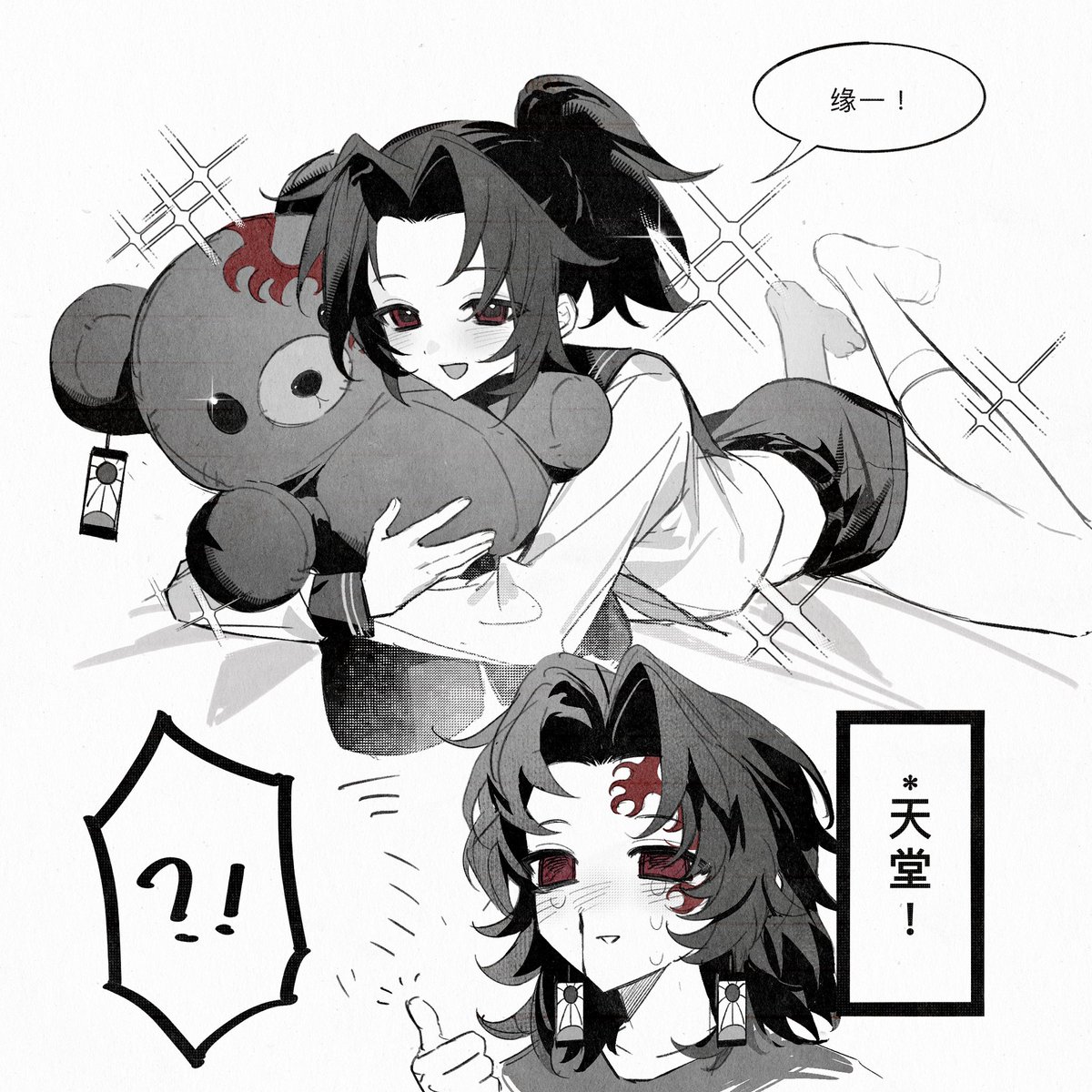 這裡沒有止痛藥 tweet media