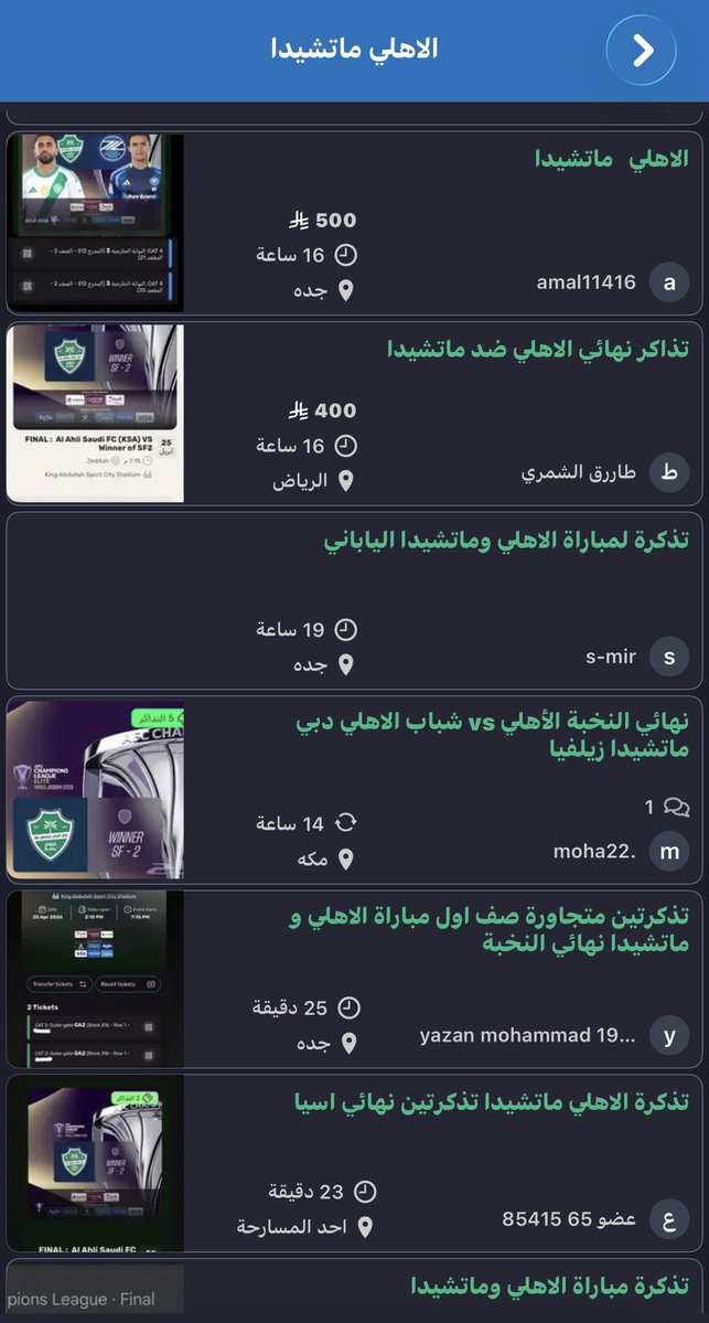 ON FIREE tweet media