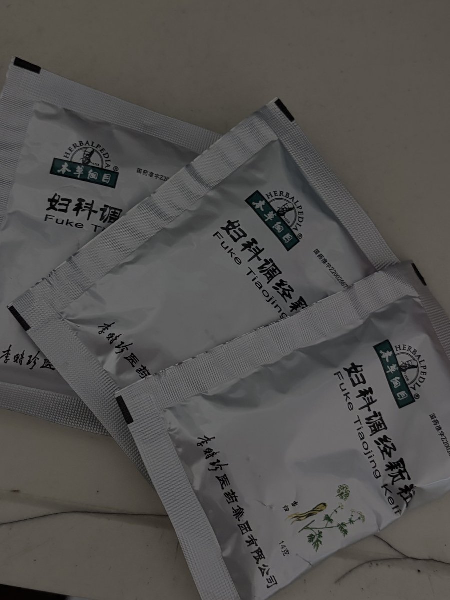 ด้านในมันเป็นซองแบบนี้เลย ชงกินกับน้ำร้อน แต่ตอนซื้อมาคือซื้อมากล่องใหญ่อยู่ แต่หารูปไม่เจอละ ทิ้งกล่องไว้ที่จีน เพราะยัดกลับมาไม่ได้5555555 ป้าแกแนะนำว่าให้กินติดต่อกันดีสุด แต่นี่กินแค่ก่อนเมนมา2-3วัน นี่ก็เหลือสามซองสุดท้ายละ