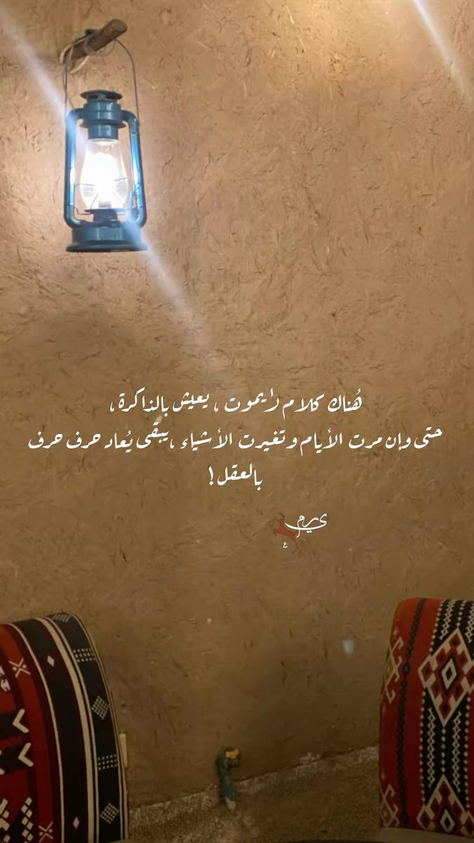 skywater0's tweet photo. #روح_السعوديه
 #الاستغفار_فيه_بركه_لحياتك
 #دوري_ابطال_اسيا2
 #برنامج_الاجاويد1473
 #القلب_النقي #نشر_عقارك_بتطبيق_السوق_الوطني https://t.co/HRUUh7T8vJ