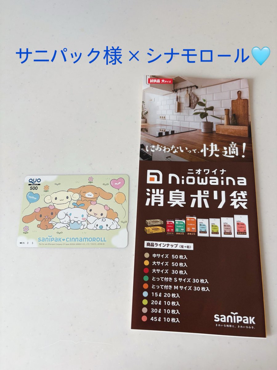 しばちゃんの妻 tweet media