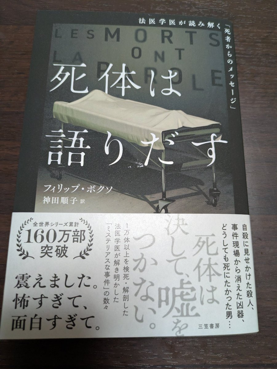 Sui（スイ） tweet media