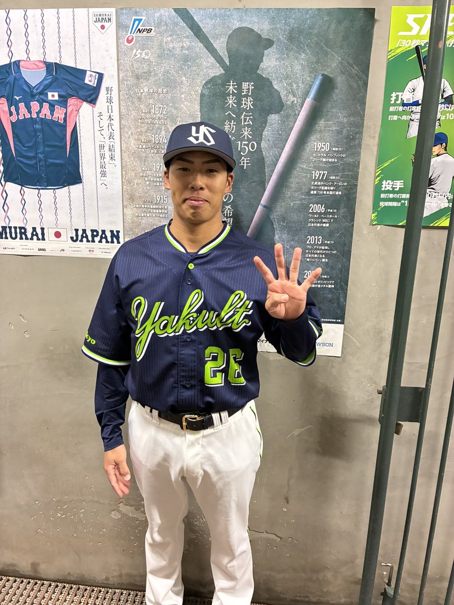 東京ヤクルトスワローズ公式 tweet media