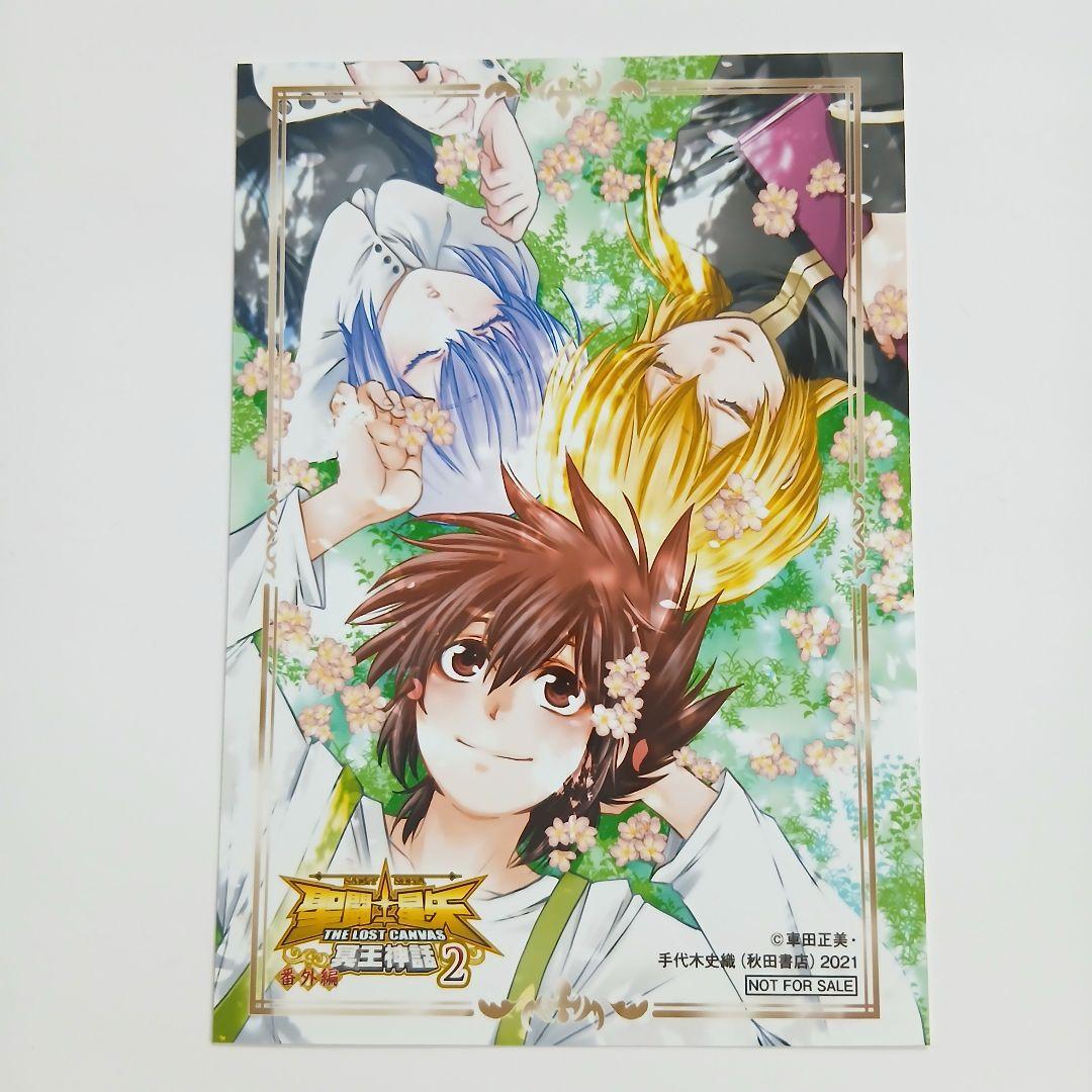 CavaleirosB's tweet photo. Confira mais fotos dos brindes oferecidos na compra da edição física do volume 2 do mangá Saint Seiya: The Lost Canvas Edição Extra.

Lojas: Gamers, Animate, Shosen/Horindo https://t.co/wYfYRXHkis