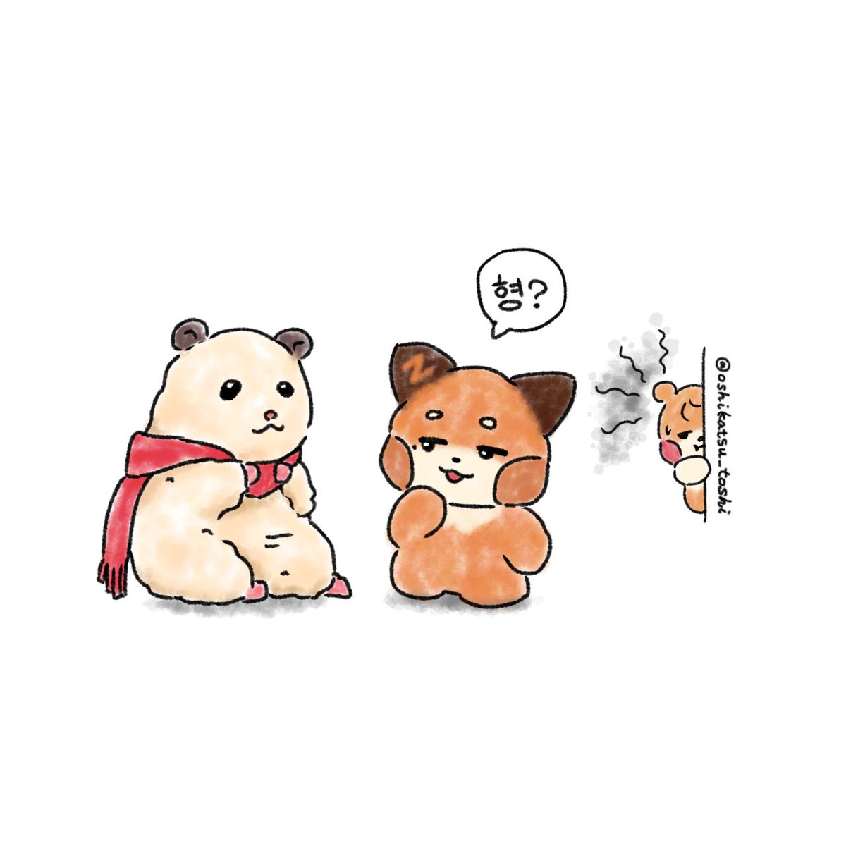 이미지 바꿨어?