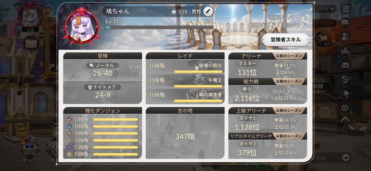 におちゃん tweet media