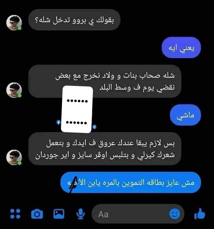 𓆩  H e s s e n  𓆪 tweet media