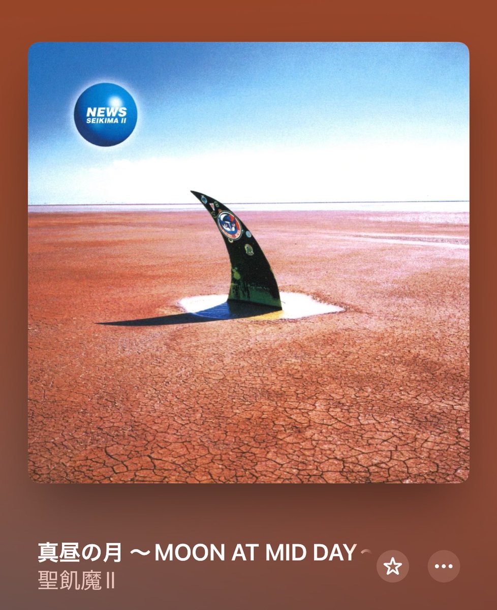 ホットに熱男 tweet media