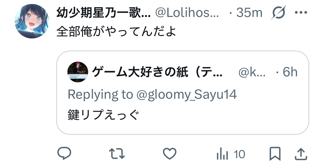 桐谷遥名言botレクイエム tweet media