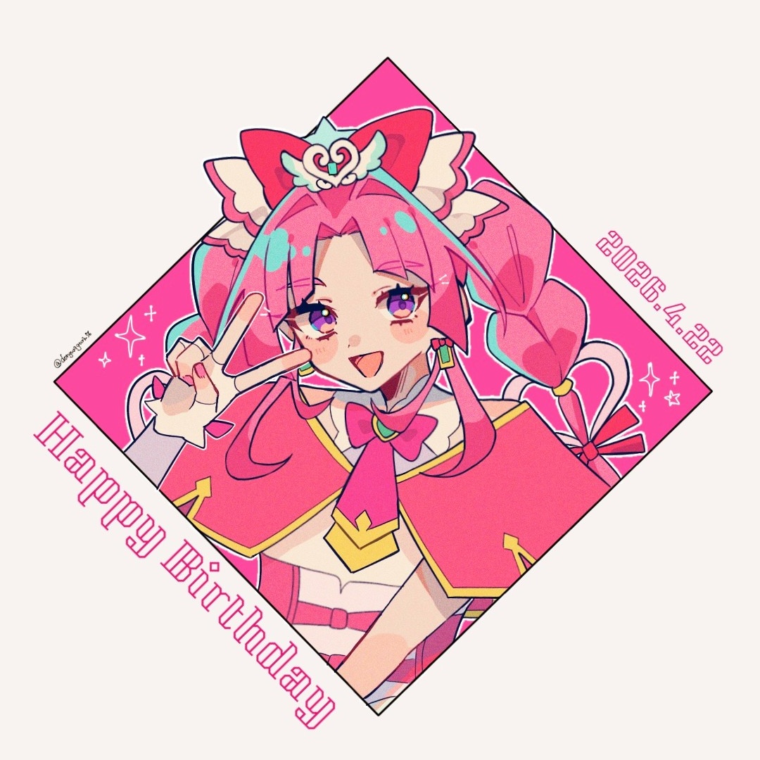 #キュアミスティック生誕祭2026
 間に合った！おめでとう❣️