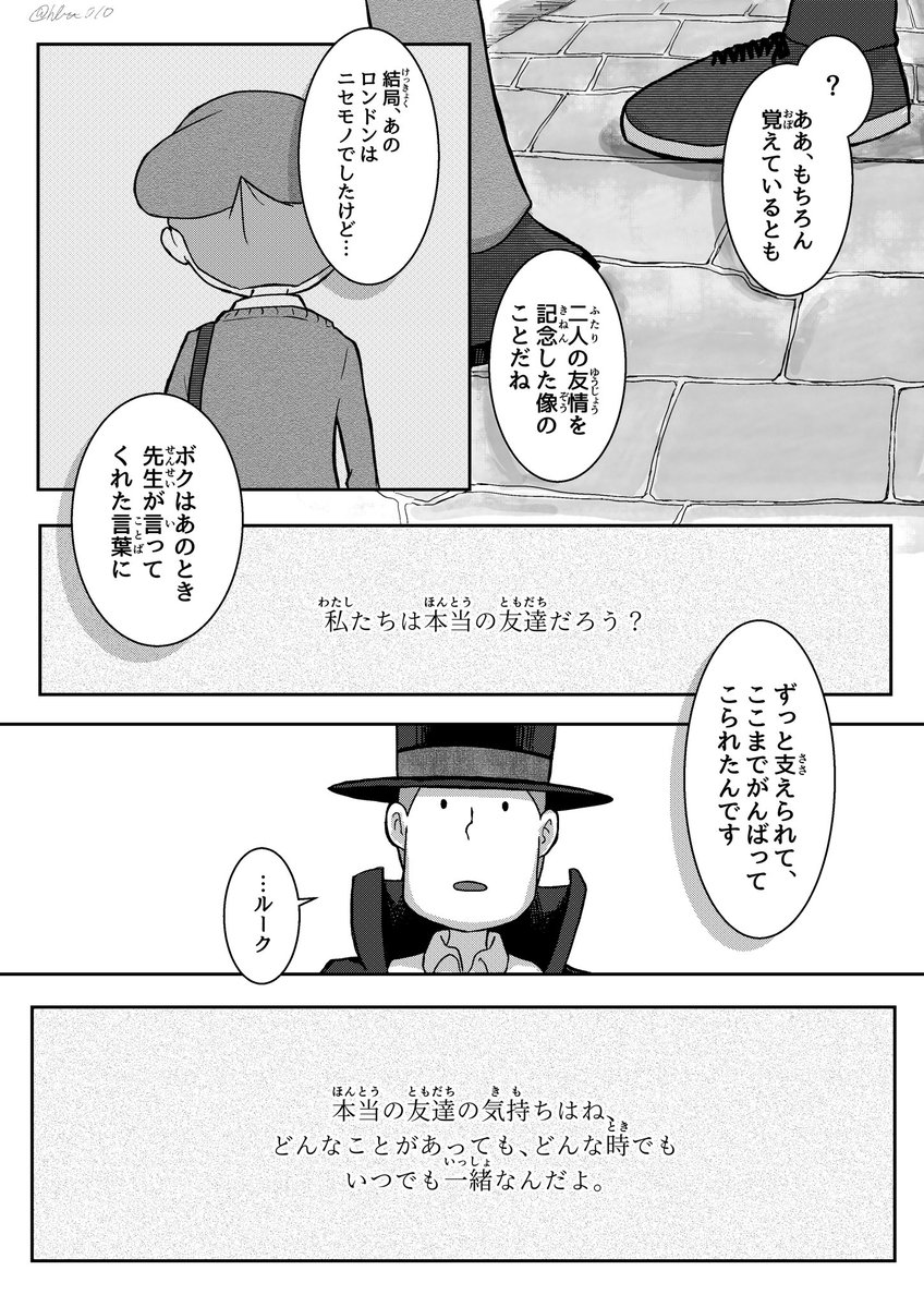 あかさたな tweet media