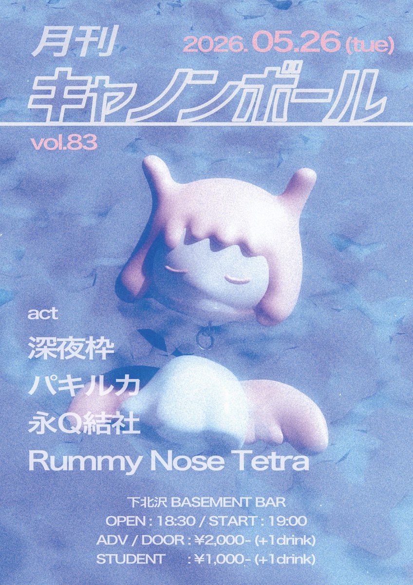 パキルカ tweet media