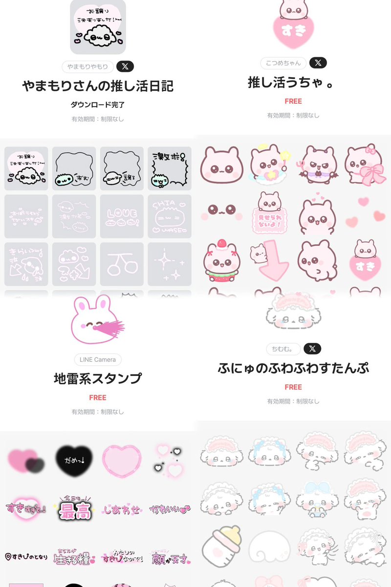 mil shop.⋆𝜗𝜚量産型ハンドメイド♡ tweet media
