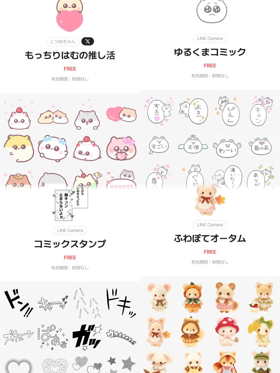 mil shop.⋆𝜗𝜚量産型ハンドメイド♡ tweet media