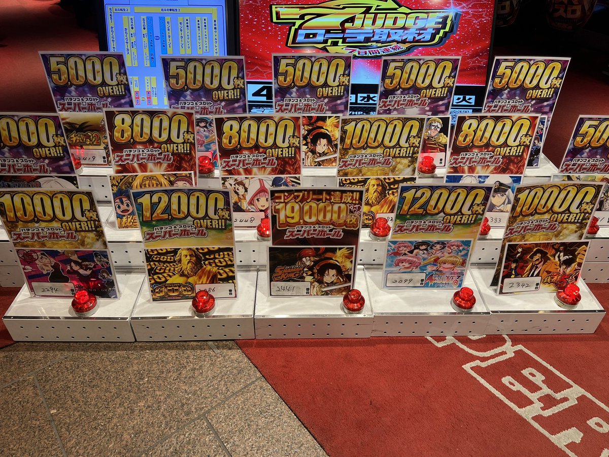 スーパーホール tweet media
