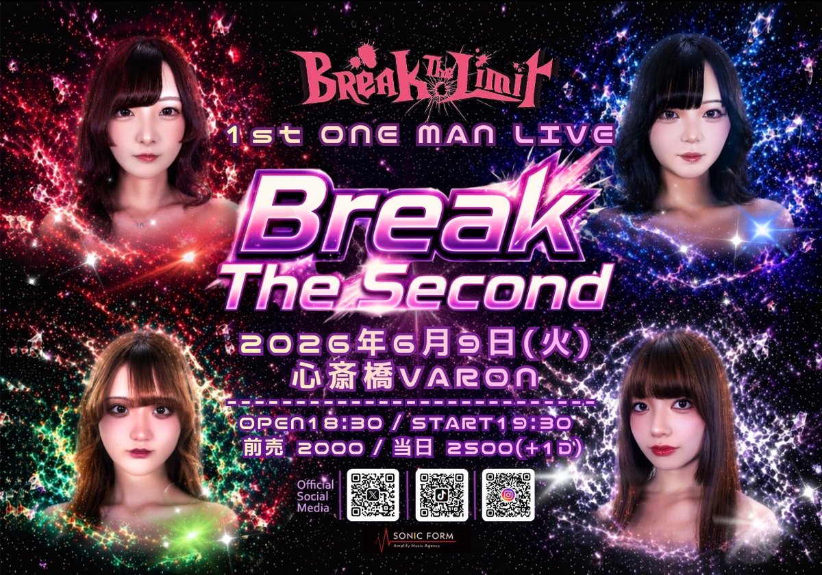 BreakTheLimit24's tweet photo. ❤️‍🔥#ブレリミワンマン❤️‍🔥  

🆕✨フライヤー公開✨🆕

6/9(火) 心斎橋VARON  
1stワンマン【BreakTheSecond】

⏰OPEN18:30 / START19:30  
🎫前売¥2000 / 当日¥2500(+1D)  

ブレリミの歴史的な1日を見届けよ👀
手売りチケット発売中🎟️
※早期購入特典残りわずか
詳細はツリーへ👇

#ブレリミ https://t.co/d3N9j839bJ