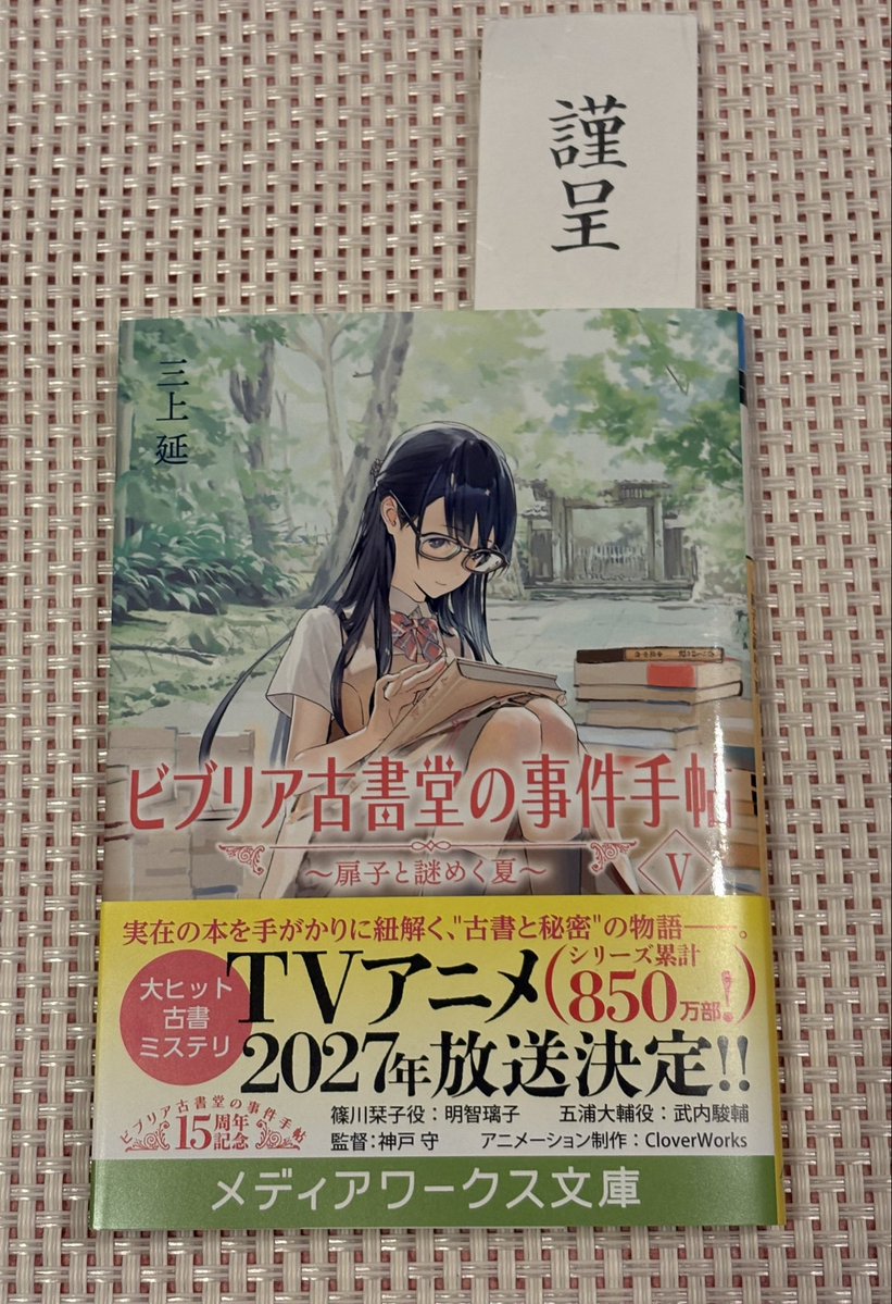 佐倉ロゼ🌹 のろ恋2巻発売中 tweet media