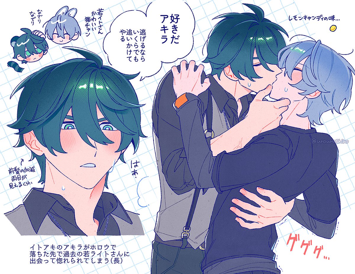 若🔦さんのイトアキ #lighterwise