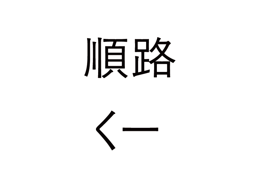 hh06ss's tweet photo. https://t.co/cYHu2GcMRD