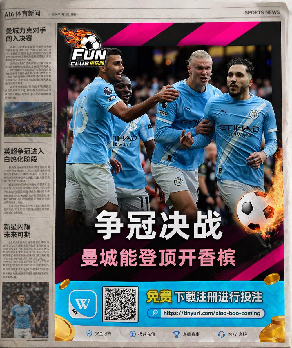 Winboxatas888's tweet photo. 🔥 曼城冲冠关键战！
⚽ 今晚能否登顶？

📊 状态火热 vs 低迷对手
⚡ 结果一触即发！

👇 一起关注比赛走势

#英超 #曼城 #足球 https://t.co/kWtkZD0Poo