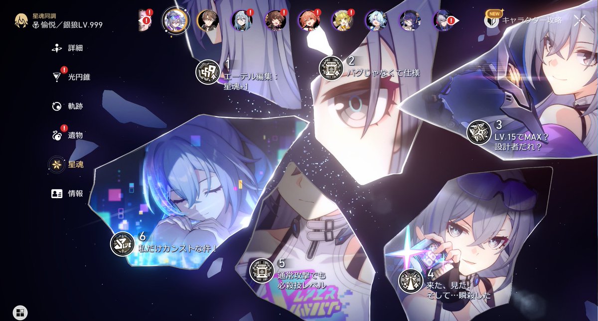 りーく tweet media