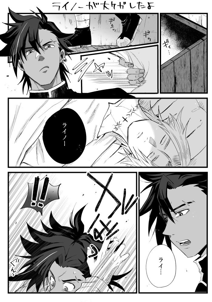 けたぐり tweet media