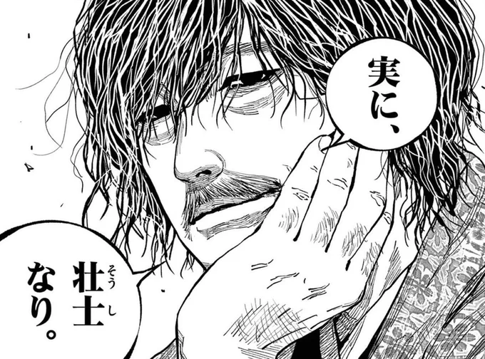しばらく出ないのに、既に描きたすぎる親子 