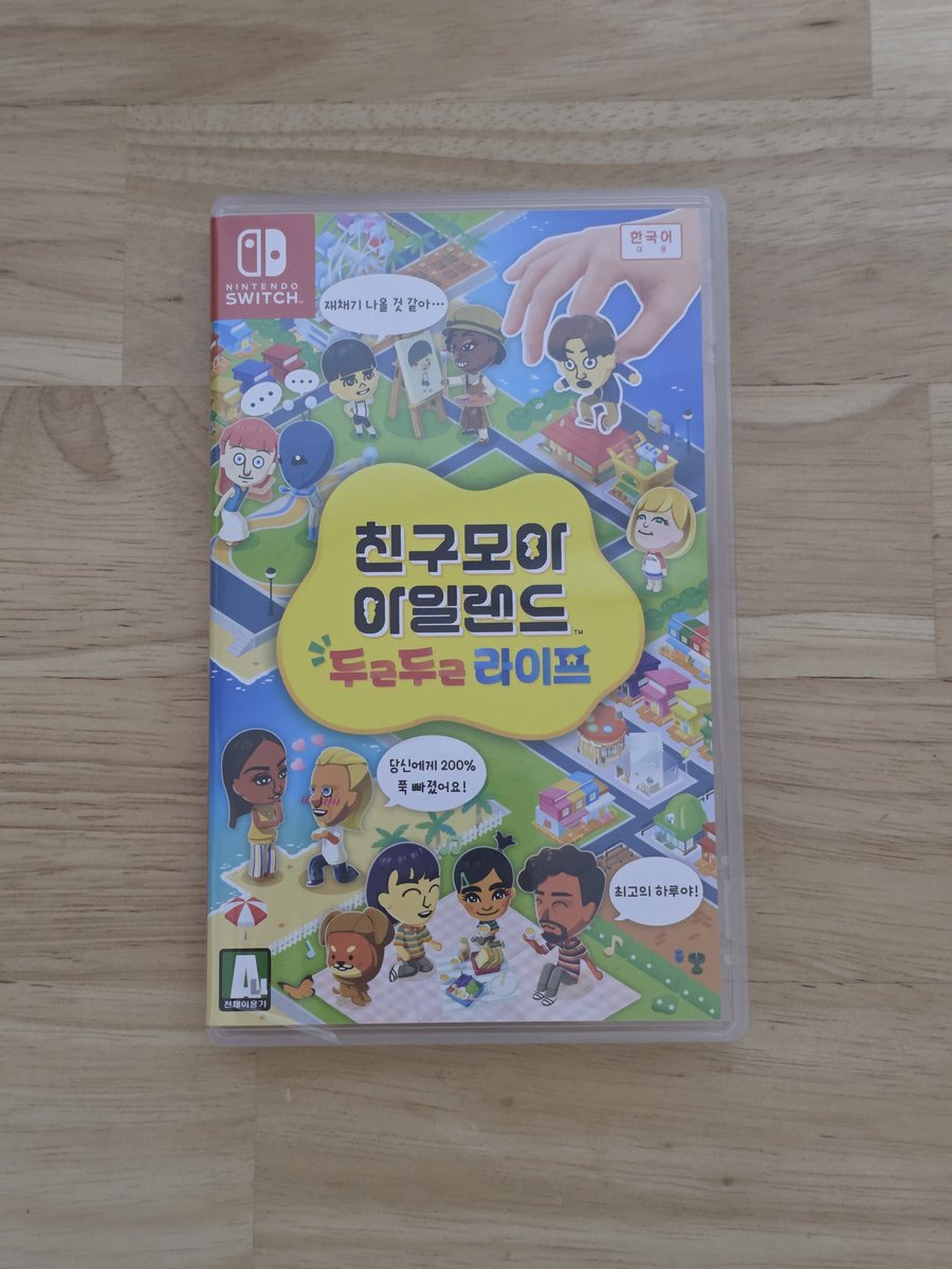 컬렉션 추가. 물론 당장 할 시간은 없지만😅