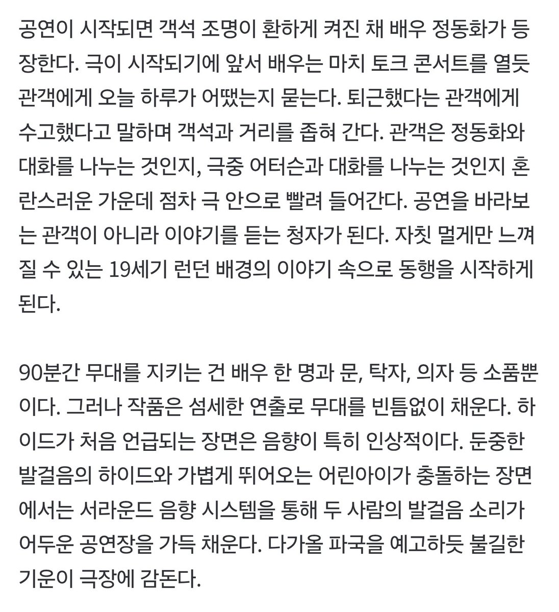정동화 아카이브🌸 tweet media