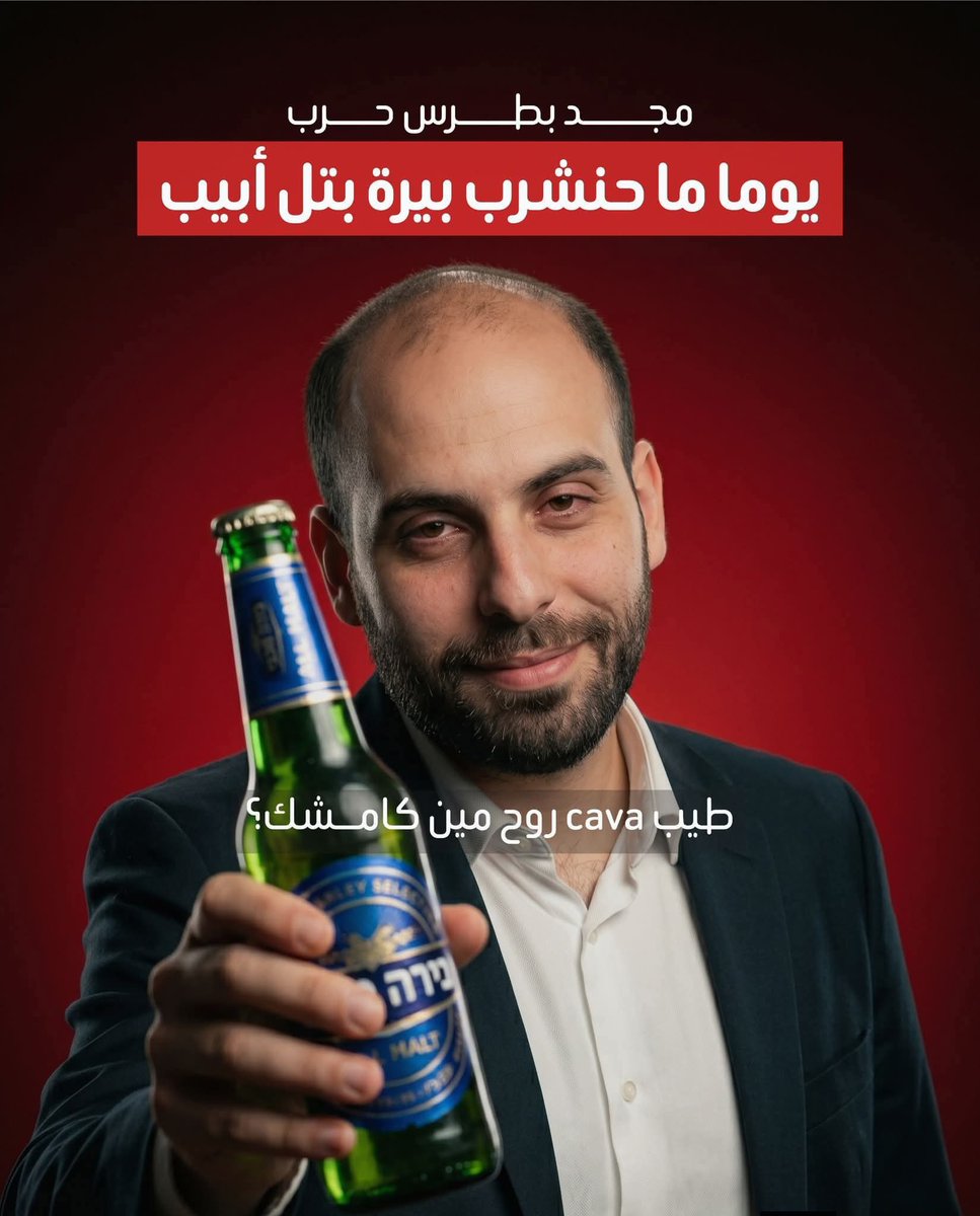 Abo fa2se On//Off tweet media