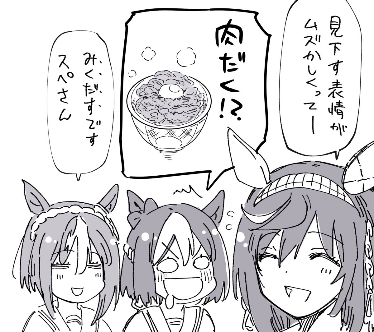 田口ケンジ@ありま先生連載中 tweet media