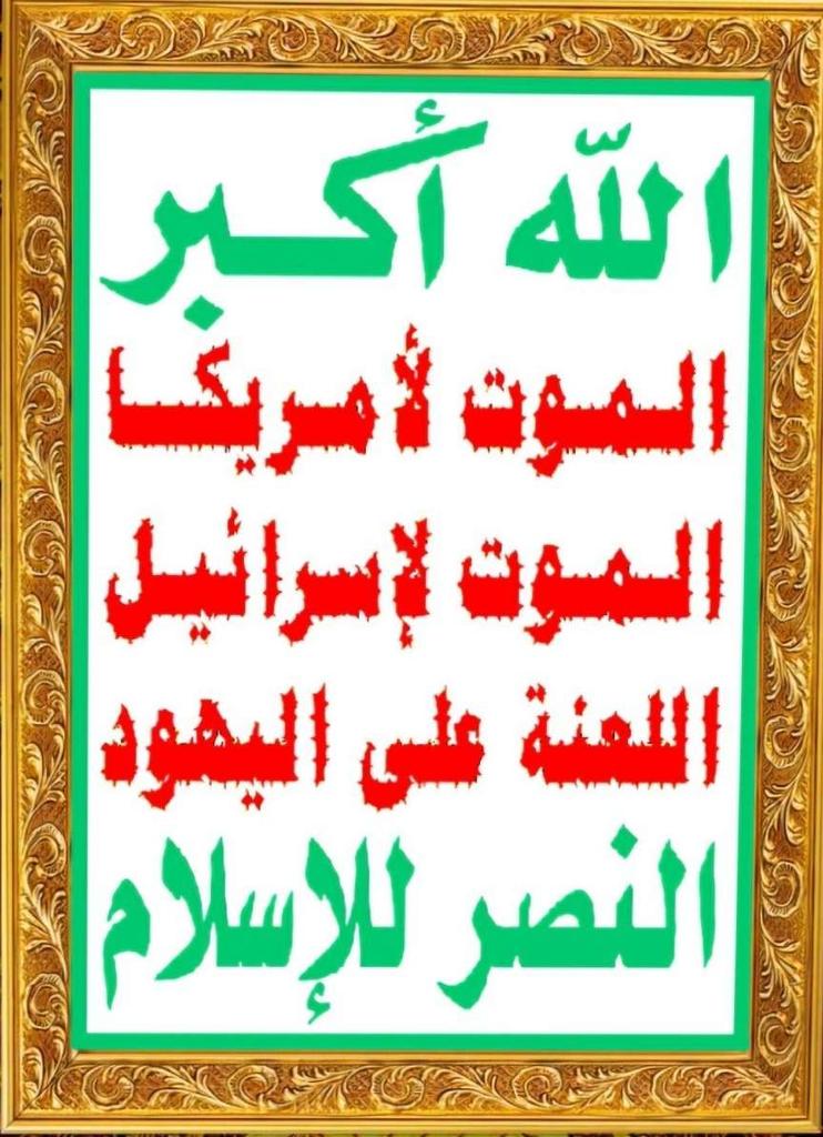 Yusef🪐🇾🇪 tweet media