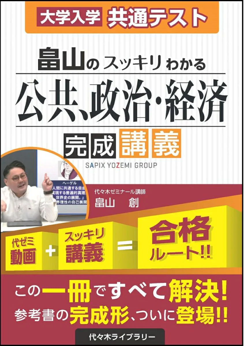 S 気功セミナーセット 第74回学習図書まつり on X: 