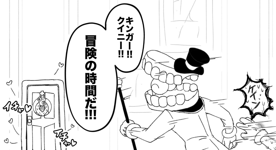 お茶水 tweet media