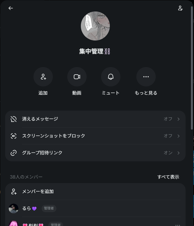 lura_hariai's tweet photo. こちら、よく反応くれるマゾと強垢から入れてってまーす
強垢勢は管理者として集団調教なり募集なり自由に使えるんで、希望者は連絡下さいね

こっちからは迎えに行かないんで、希望者はRP元から入るか、DMで挨拶どうぞ。 https://t.co/FSMefptXeF