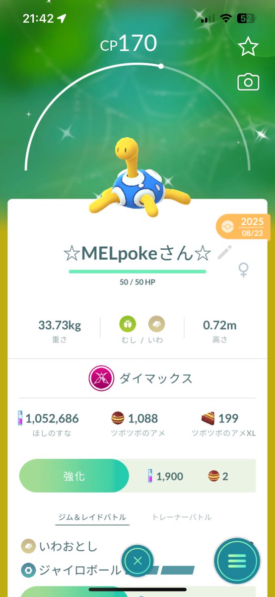 天使 楓 tweet media