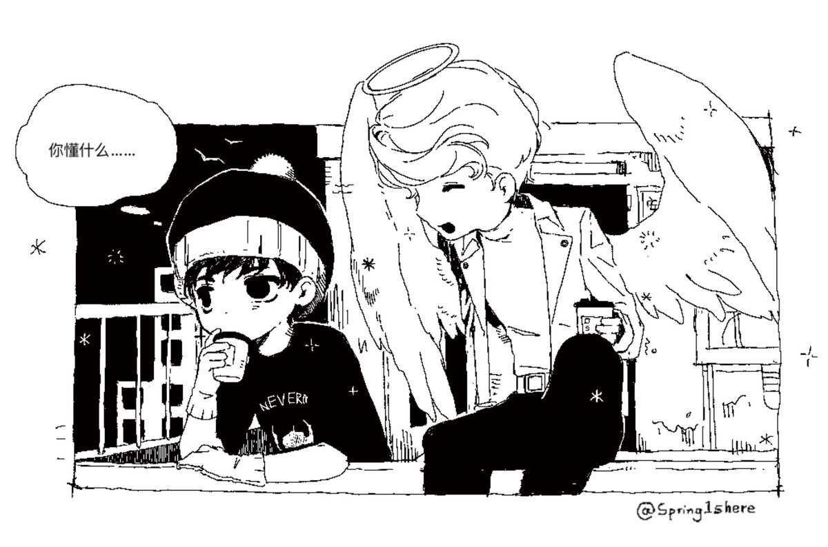 春矾✿ tweet media