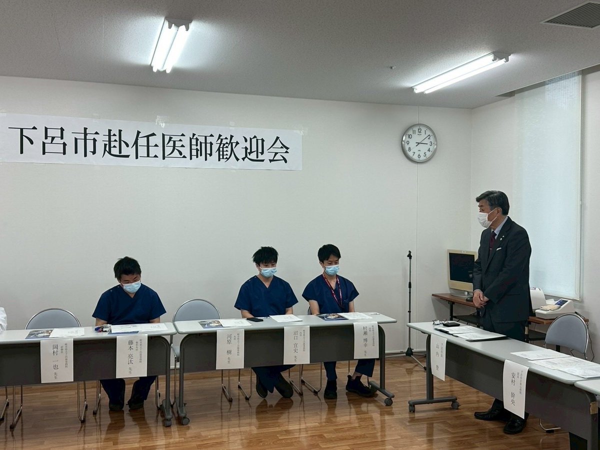 山内 登（下呂市長） tweet media