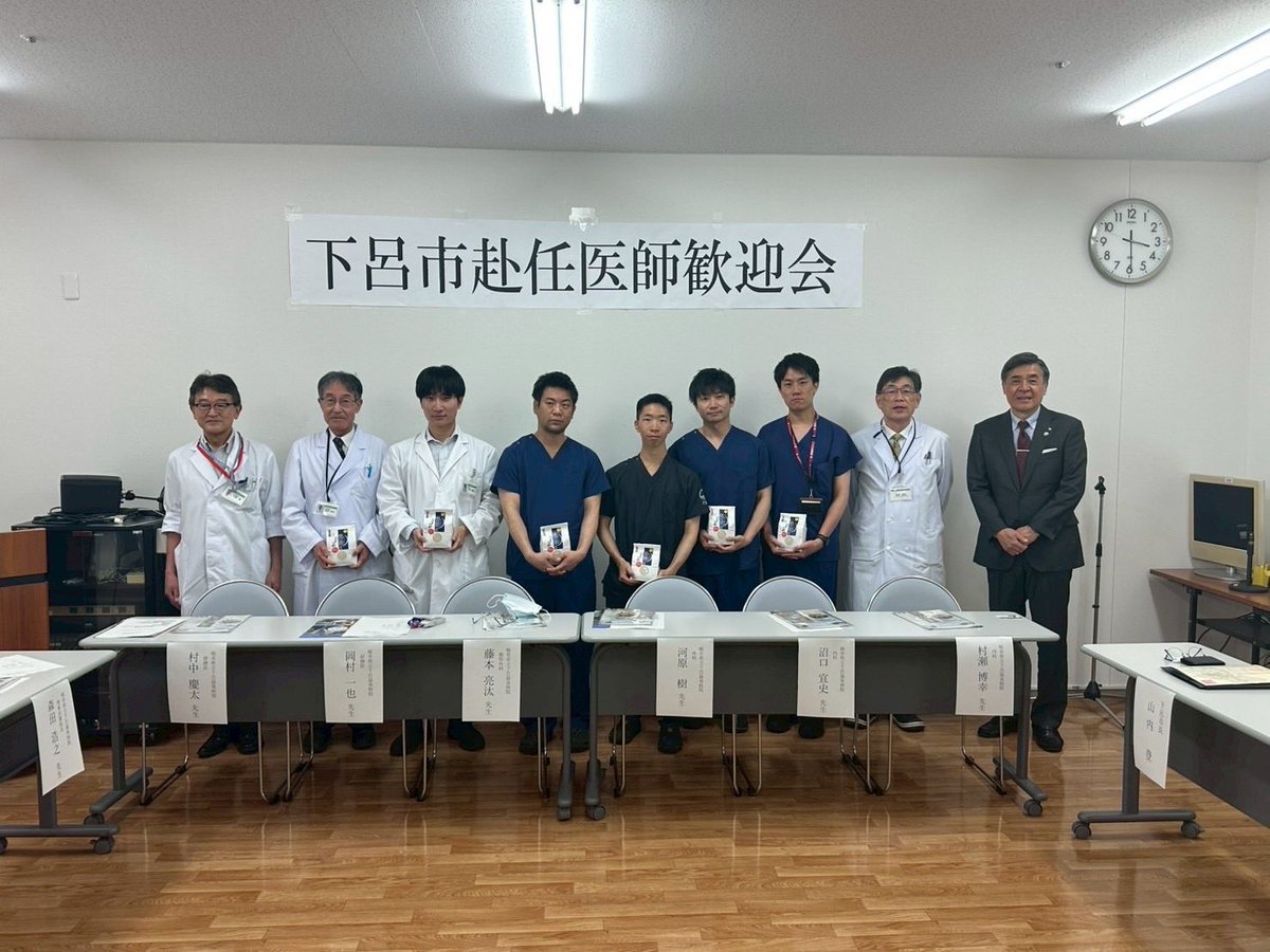 山内 登（下呂市長） tweet media