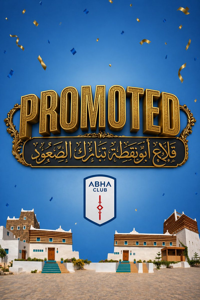 طبب التاريخية tweet media