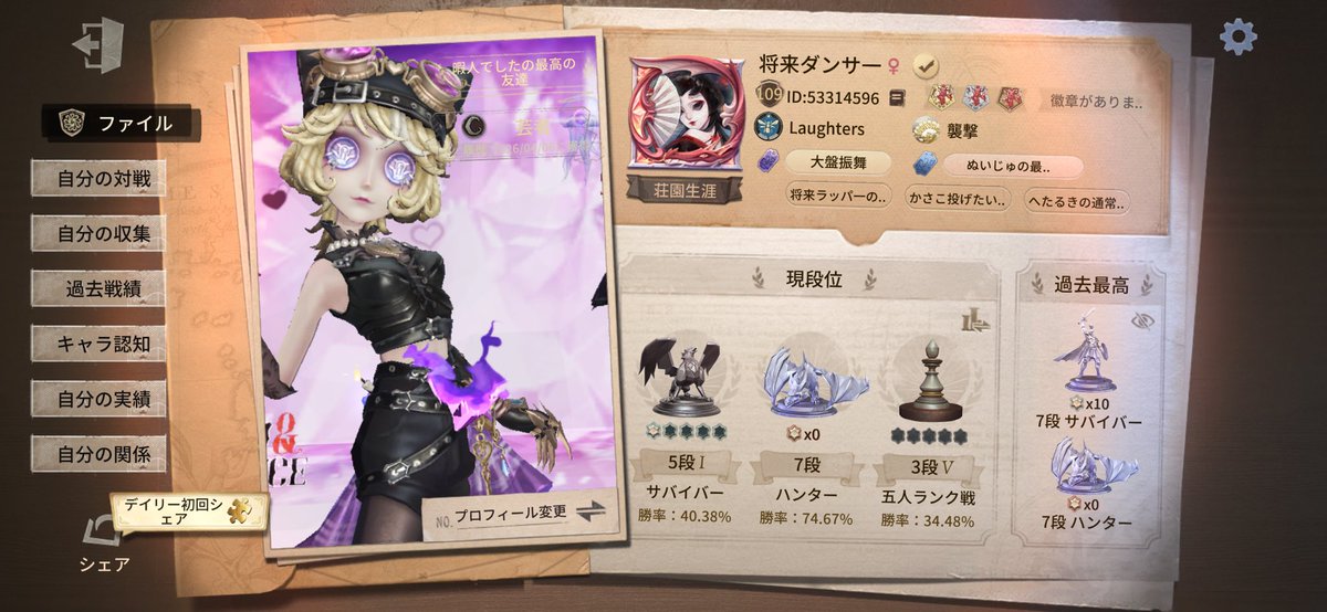 咲 來 tweet media