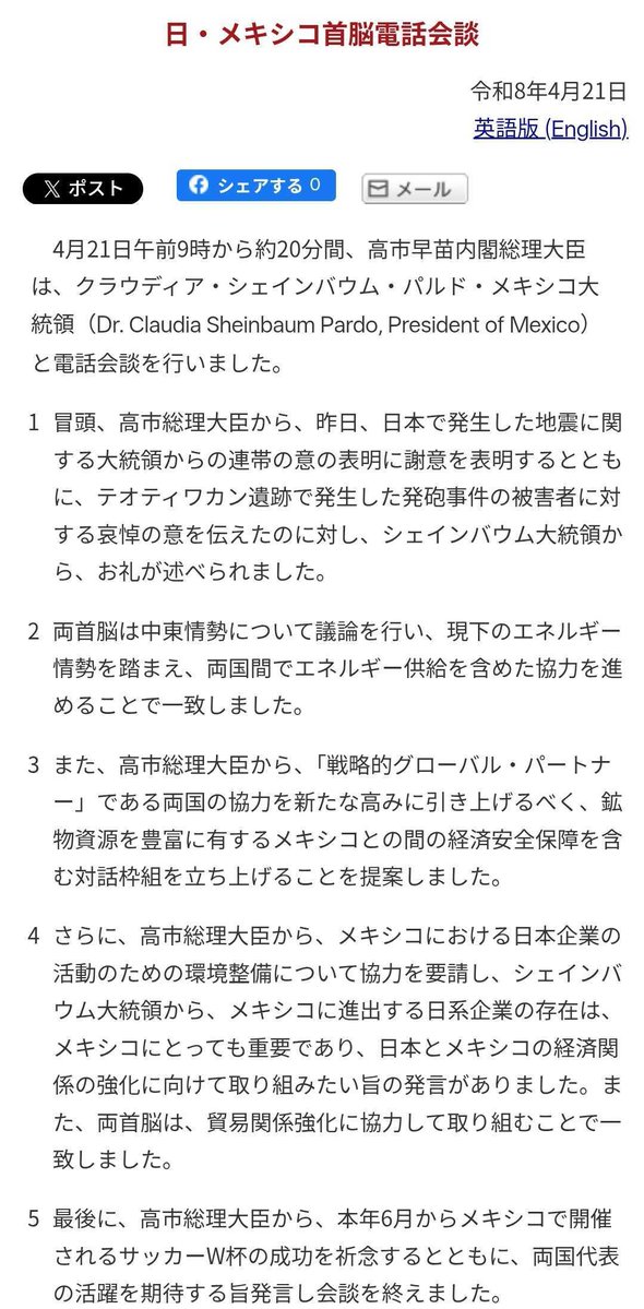ノブ tweet media