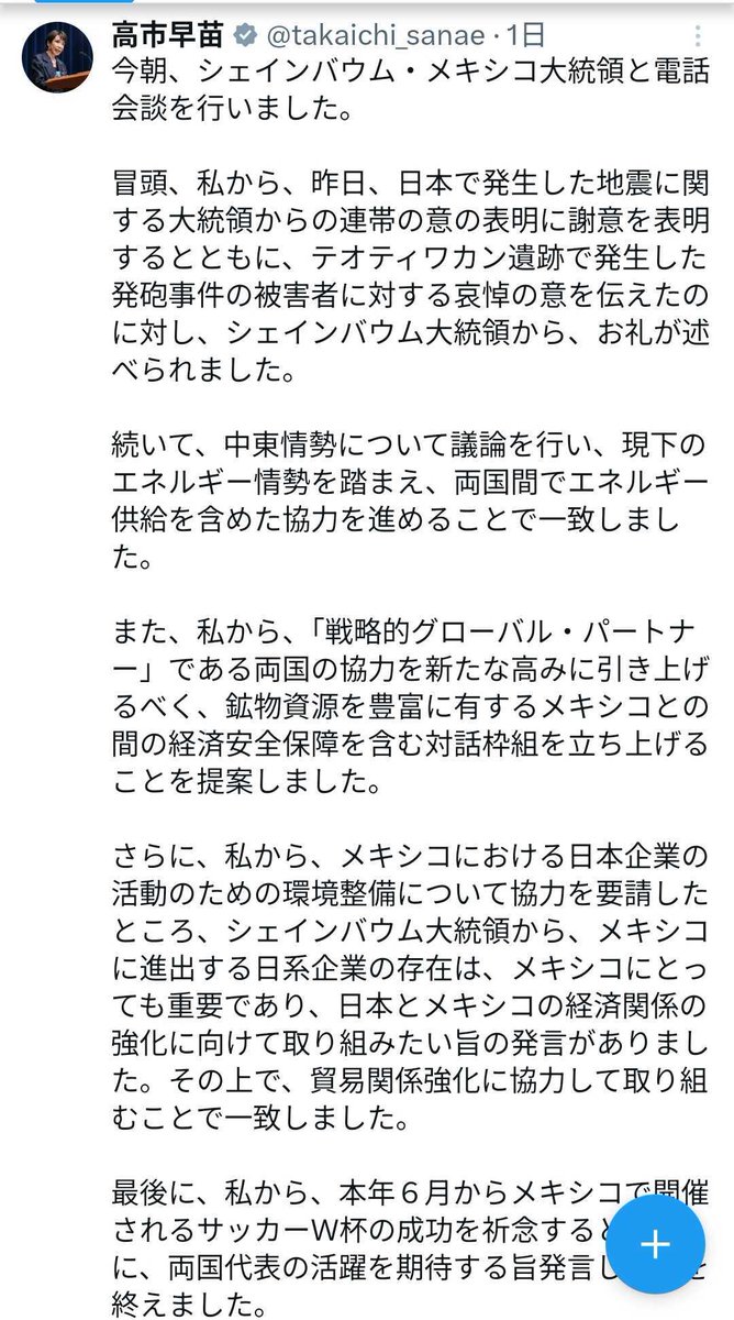 ノブ tweet media