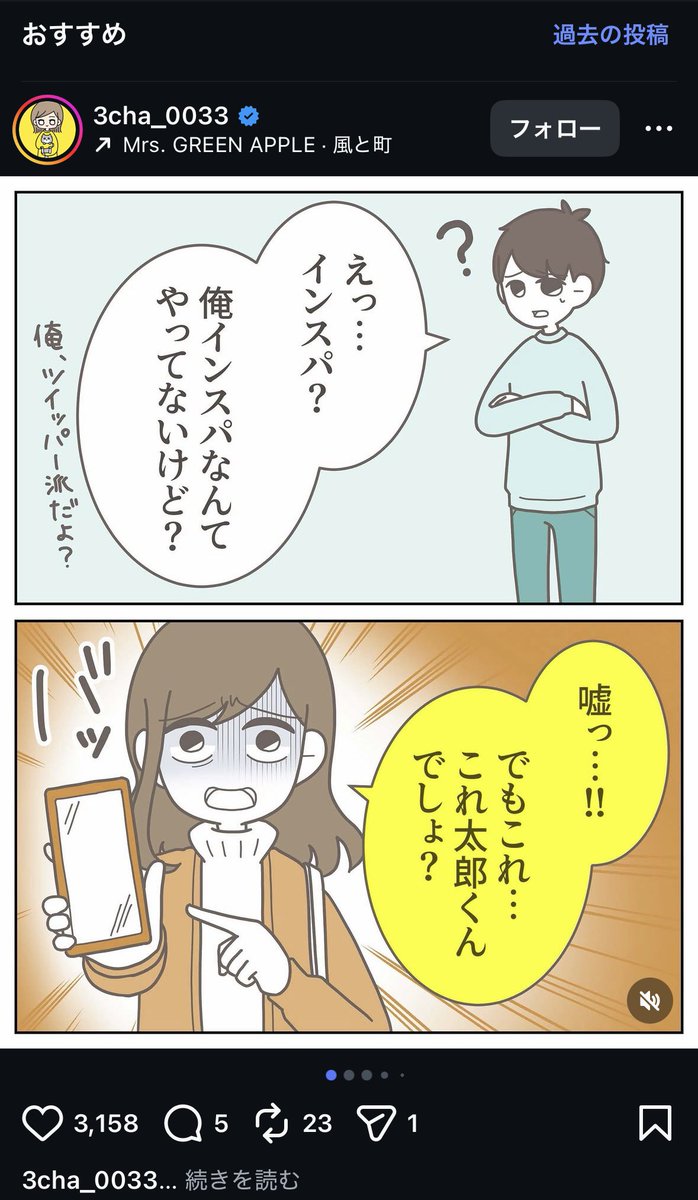 インスパ