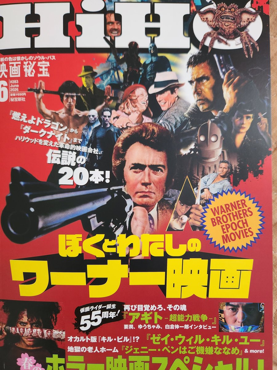 鉄音レイ(クロガネ レイ)🎭️🎞️ tweet media